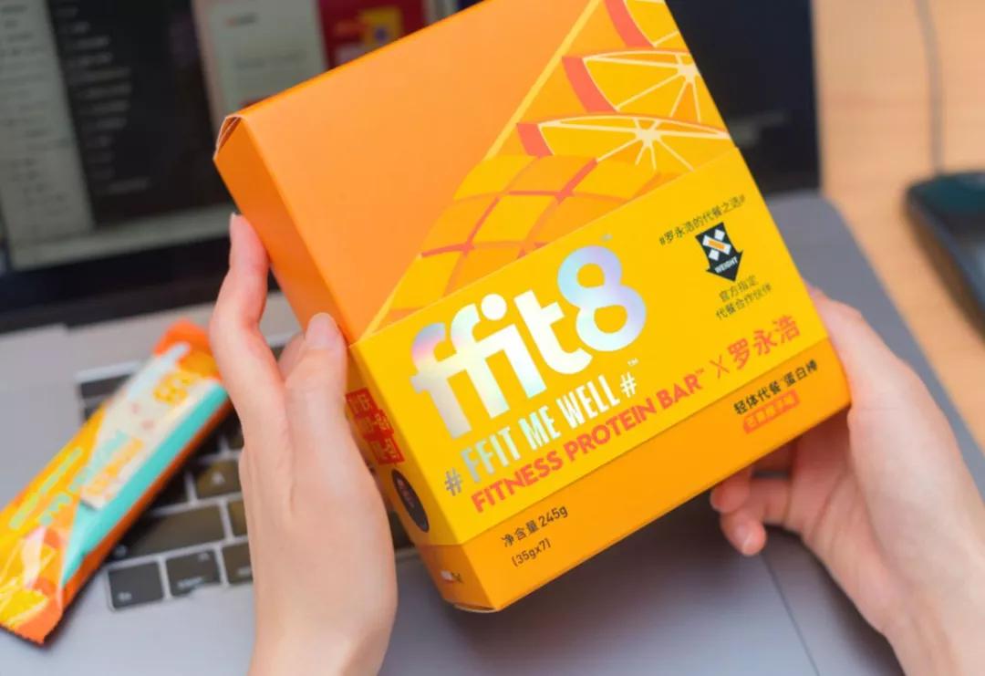 代餐品牌「ffit8」获数千万首轮融资，618销量曾破千万