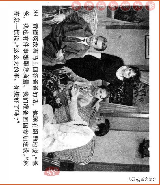 瀚大黎众连环画视频,瀚大黎众横屏连环画