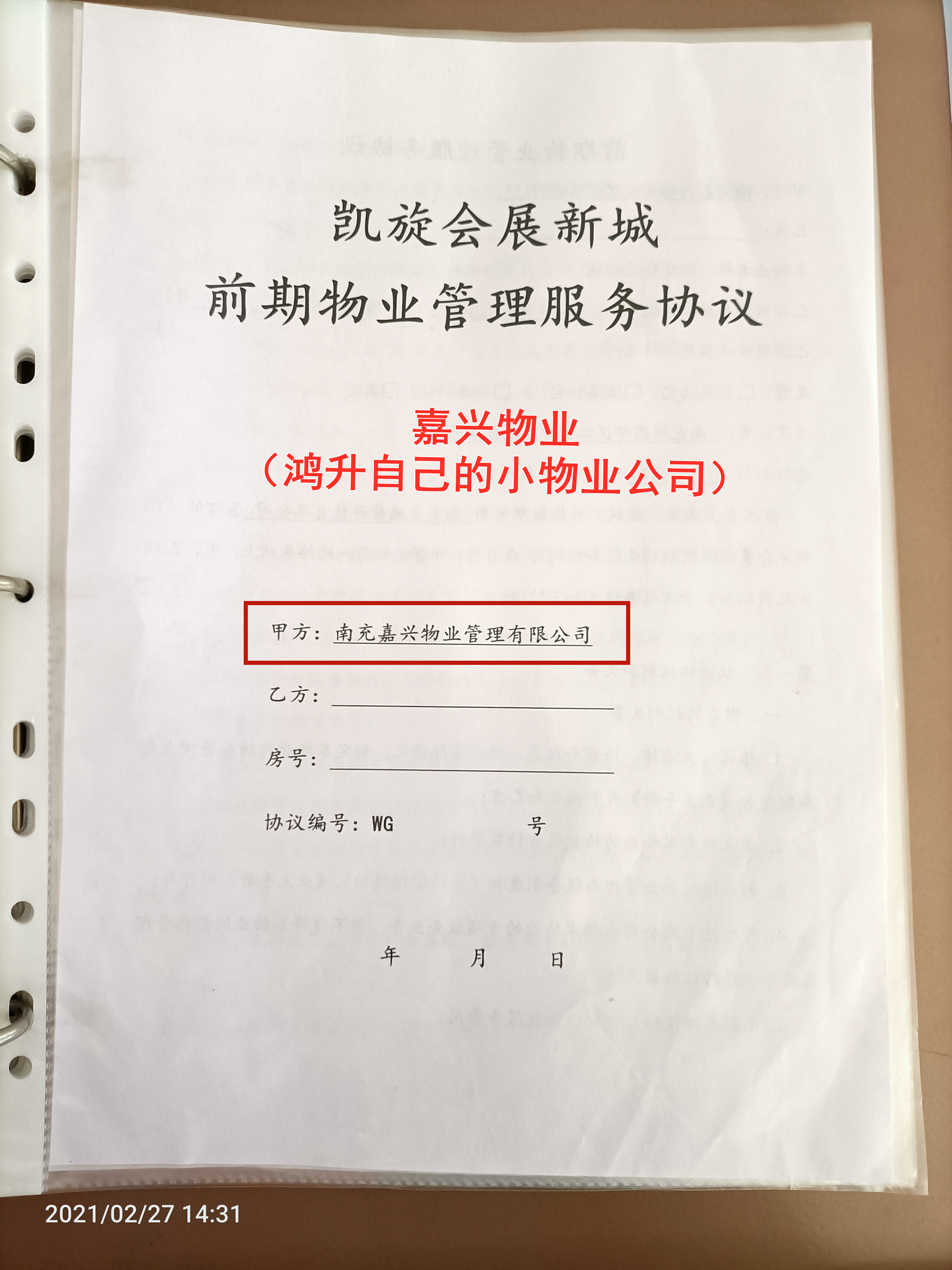 高坪凯旋会展新城的近况如何,高坪凯旋会展新城88平
