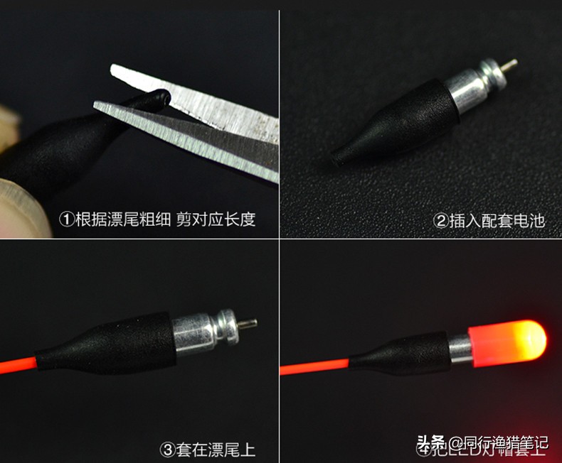 夜钓神器电子发光棒,钓鱼自发光夜光棒哪个牌子最好