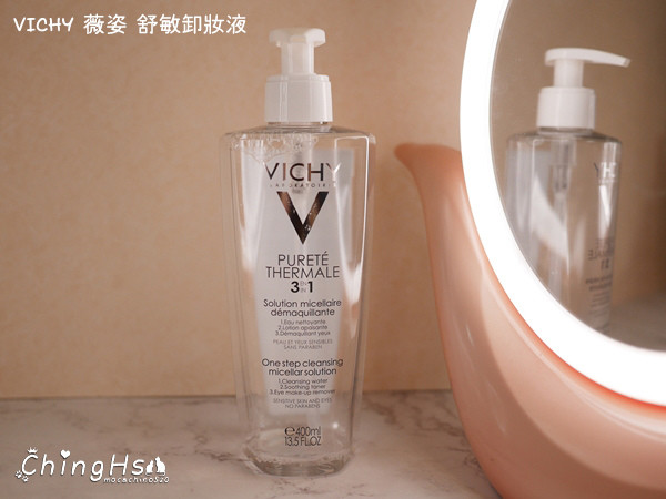 卸妆好物推荐平价,空空推荐的卸妆油