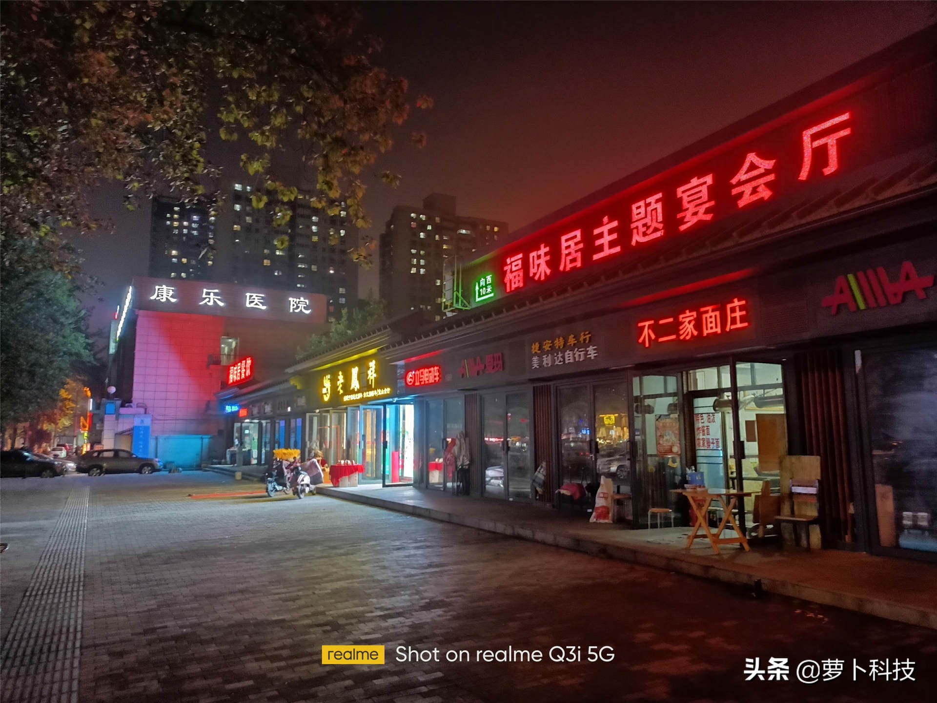 真我q3实测性能,真我q3i手机评测