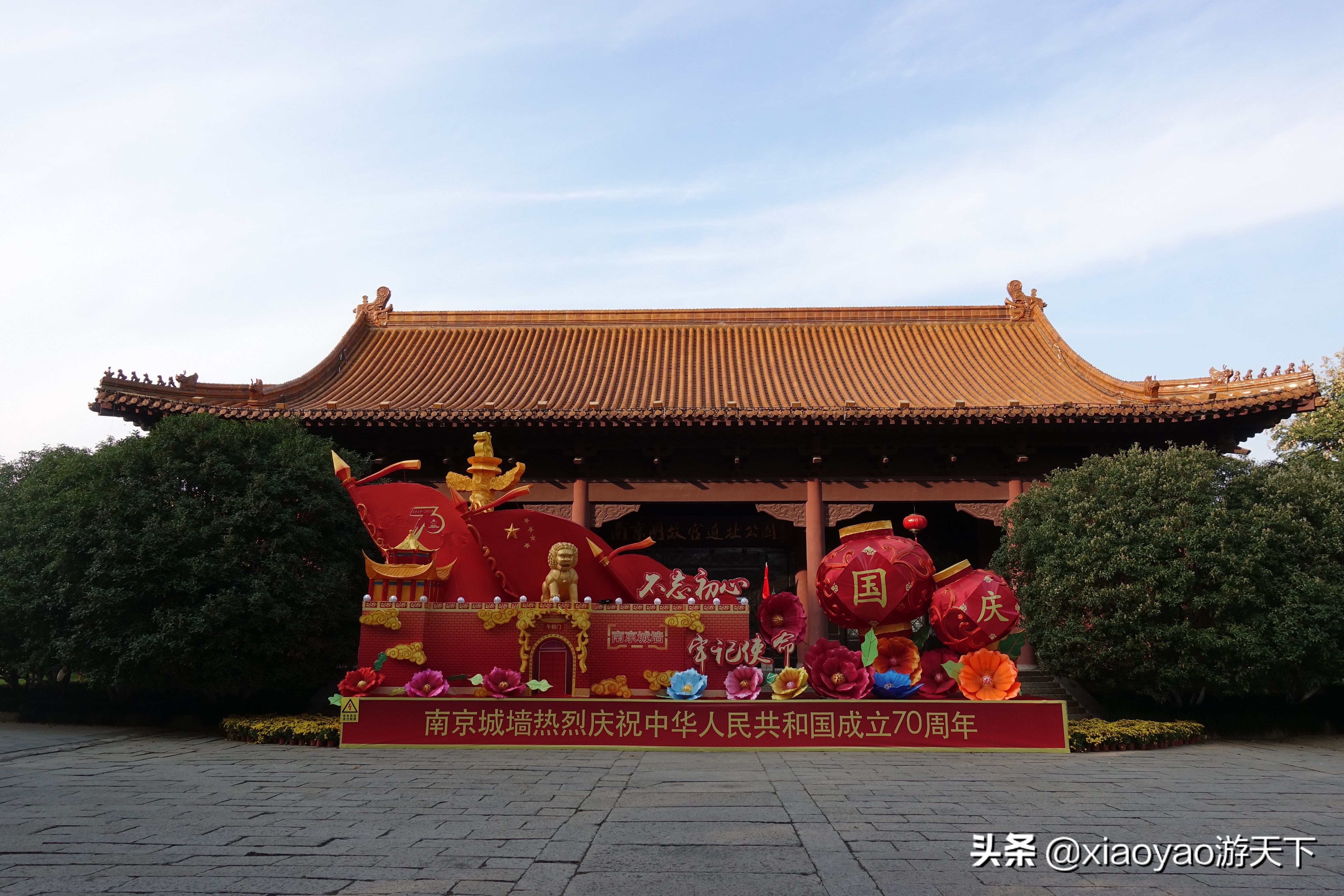 南京一条中山路半部民国史,行走南京1-100公里