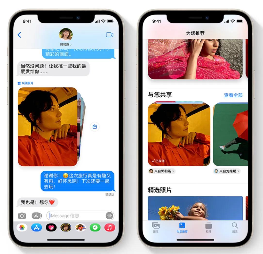 ios15.0更新,ios15.0.1正式版更新