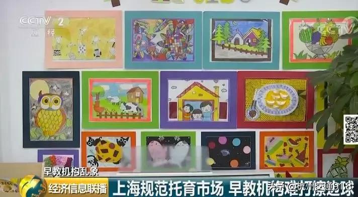 很多家知名的早教机构跑路了,很多知名早教机构跑路了