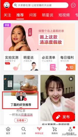 美好生活或从网易的两个APP开始