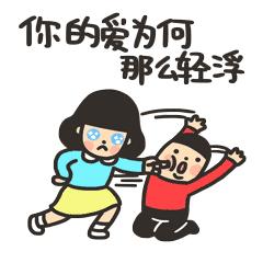 法国男女之间比较亲切的称呼,法国人对恋人的称呼