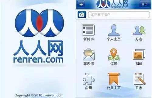 人人网的照片还能找回吗,人人网恢复删除的图片