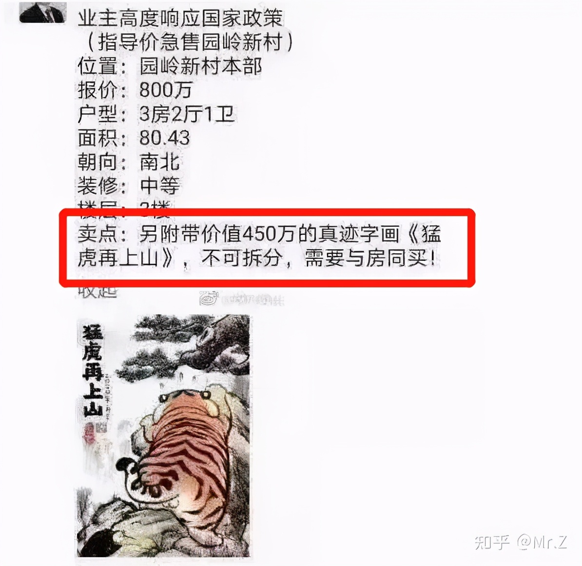深圳指导价怎么定,深圳指导价什么时候出台