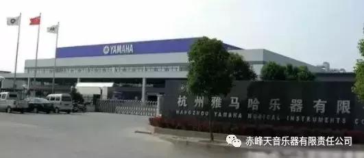 天音顶级车载音乐,世界乐器界的绝对王者雅马哈