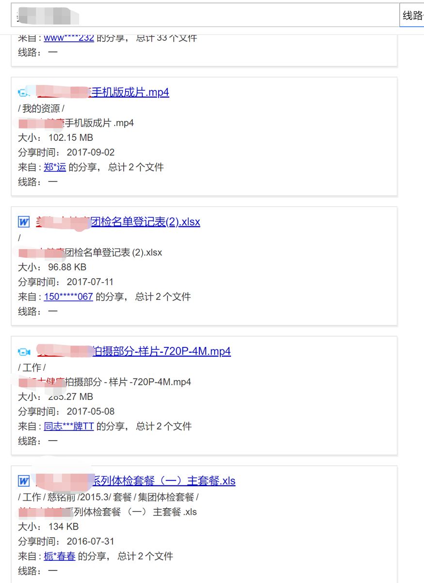 网站信息不匹配怎么办,网站信息显示发送失败怎么回事