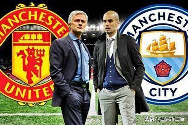 渐行渐远的曼彻斯特双雄，带给我们怎样的启示和思考？