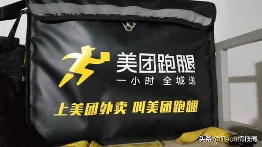 滴滴再次出击!在全国21个城市上线“跑腿服务”,与美团正面开战