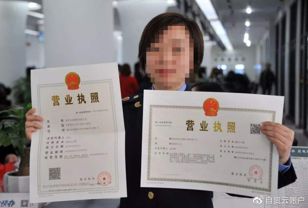 三证合一是什么在哪里办,新营业执照五证合一还是三证合一