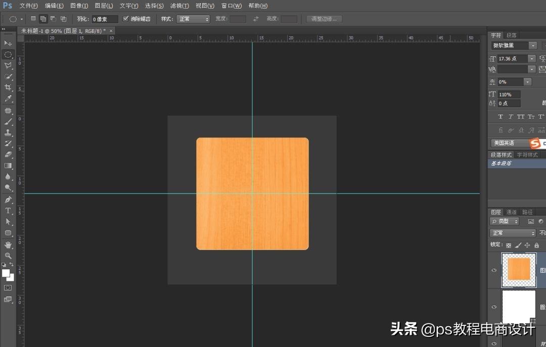 psui图标设计教程,ui界面图标设计分析