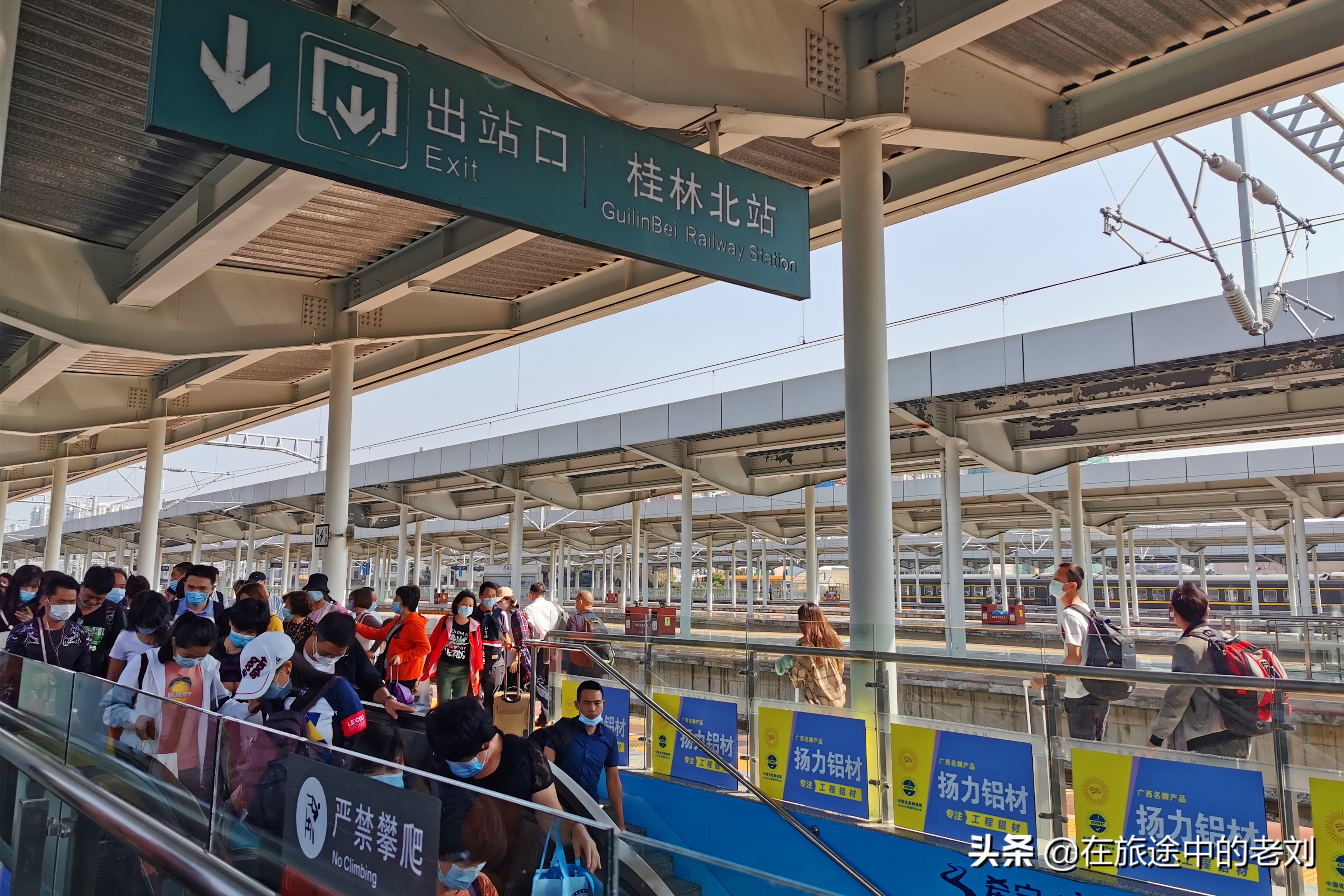 远赴龙脊大寨梯田，追逐今年最后的金黄——桂林七天游1