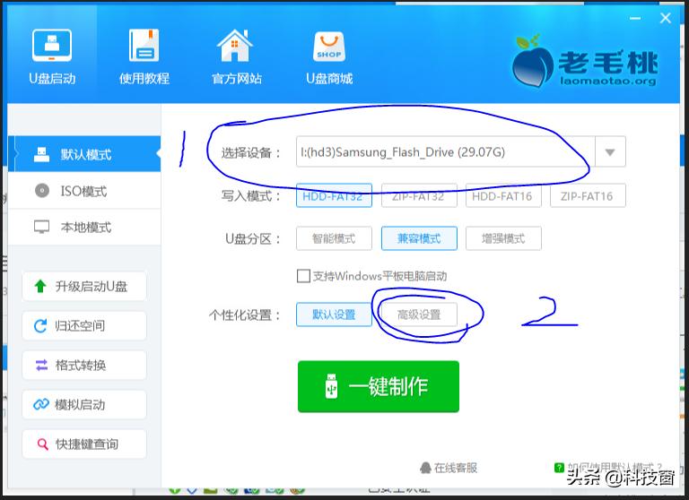 如何用原版的系统镜像重装系统,小白重装系统用自己做好的系统