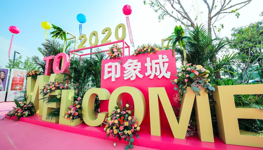 太原印象城前景,太原印象城开业