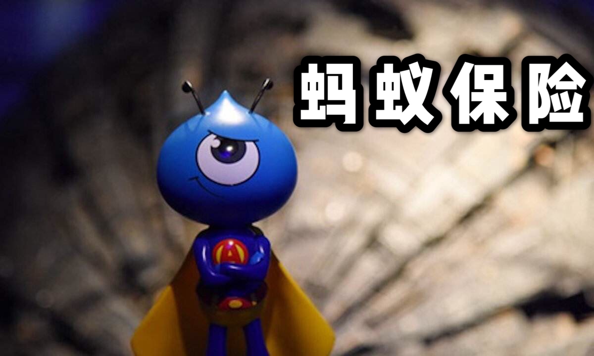 支付宝的养老金保险值得买吗,支付宝上的年金保险值得购买吗