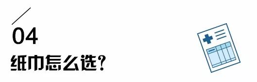 卫生纸可以擦嘴吗？今天才知道，原来一直都用错了！