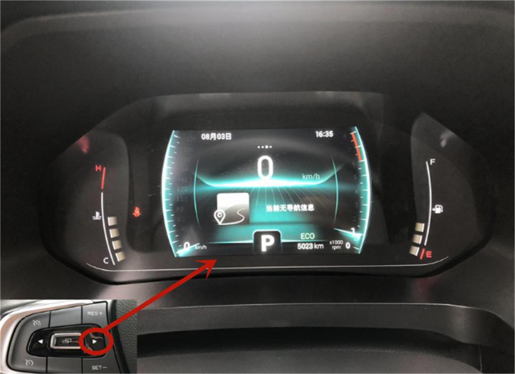 域虎7车内按键功能介绍,虎7最新内饰