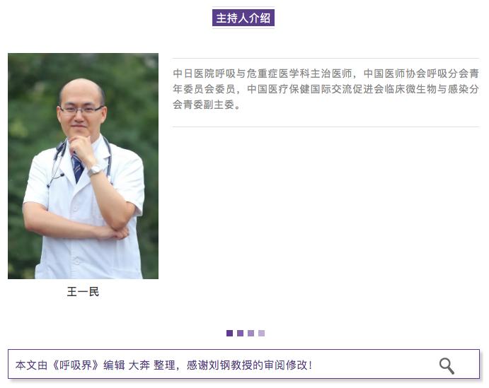 不明原因发热的常见原因及特点,长期不明原因的发热诊治经验