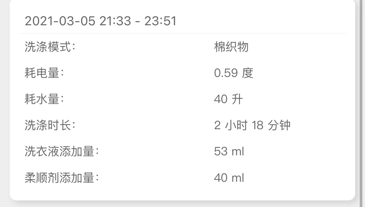 云米洗烘衣机评测,云米新风洗烘一体机优缺点