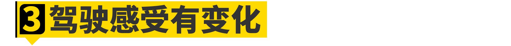 中国卖爆的奔驰E级，开着到底行不行？