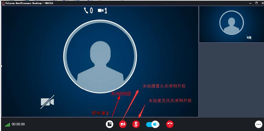 宝利通视频蓝屏怎么解决,宝利通八爪鱼的使用方法教程