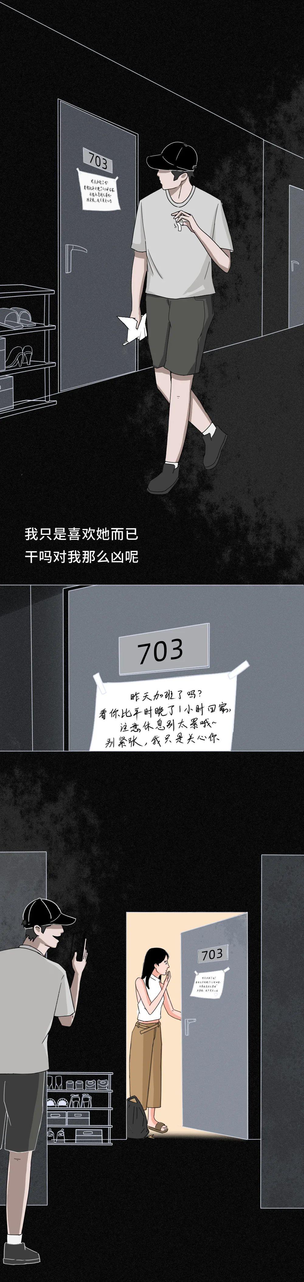 日本独居女性被犯罪分子盯上,独居女生被邻居色狼盯上怎么办