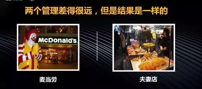 加盟连锁店的合作方式,加盟直营店的经营模式