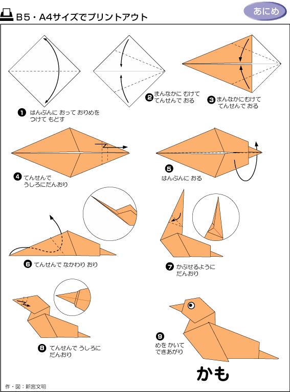 折纸大全方便又漂亮又实用,精致实用的折纸大全步骤