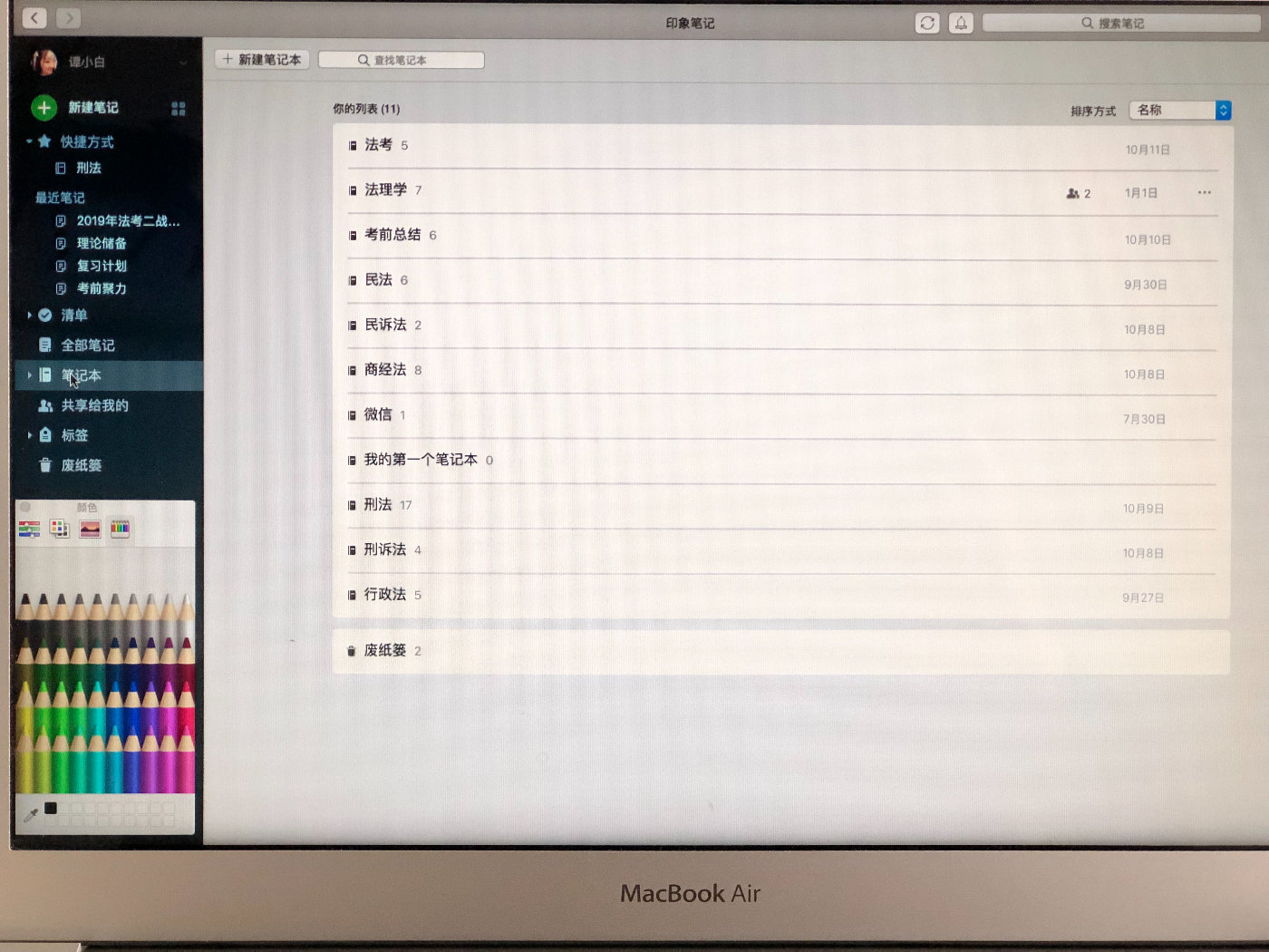 请相信你的努力坚持不会被辜负,请相信坚持的力量必定会有收获
