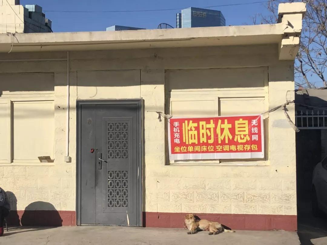 北京国贸cbd附近,北京国贸cbd旁边城中村