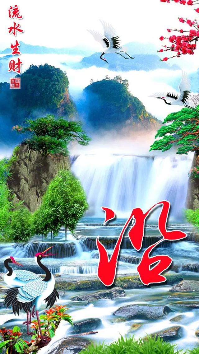 天然翡翠财字,翡翠字体图片欣赏