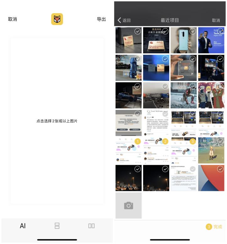 iphone长截图技巧有几种,一招教你iphone长截图无需任何app