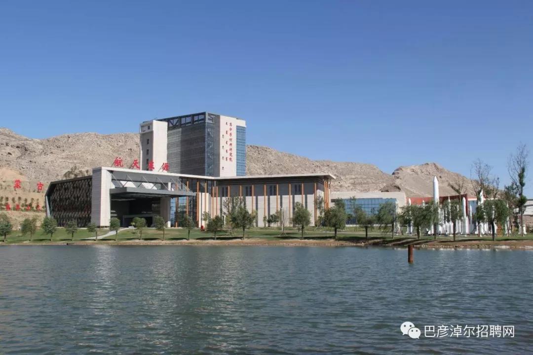 内蒙古东源科技有限公司待遇,内蒙古精诚电气有限公司招聘