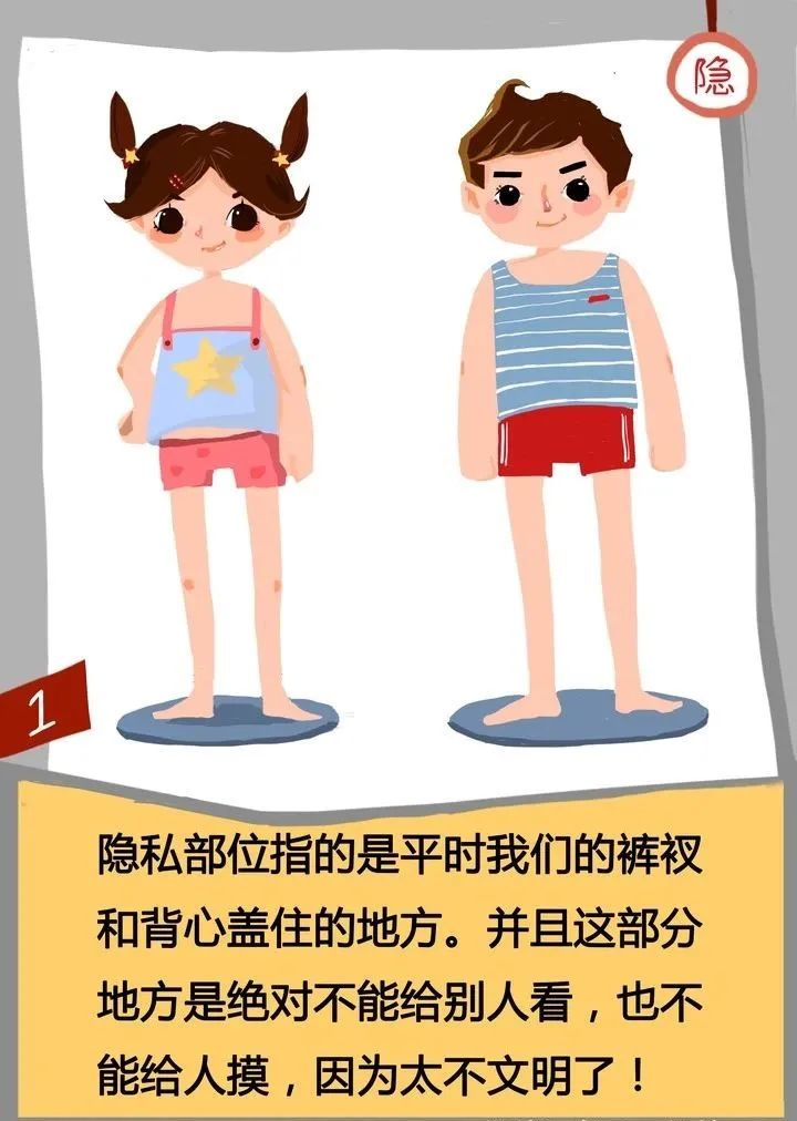 面对恶魔该怎样,面对残酷的现实该如何保护孩子