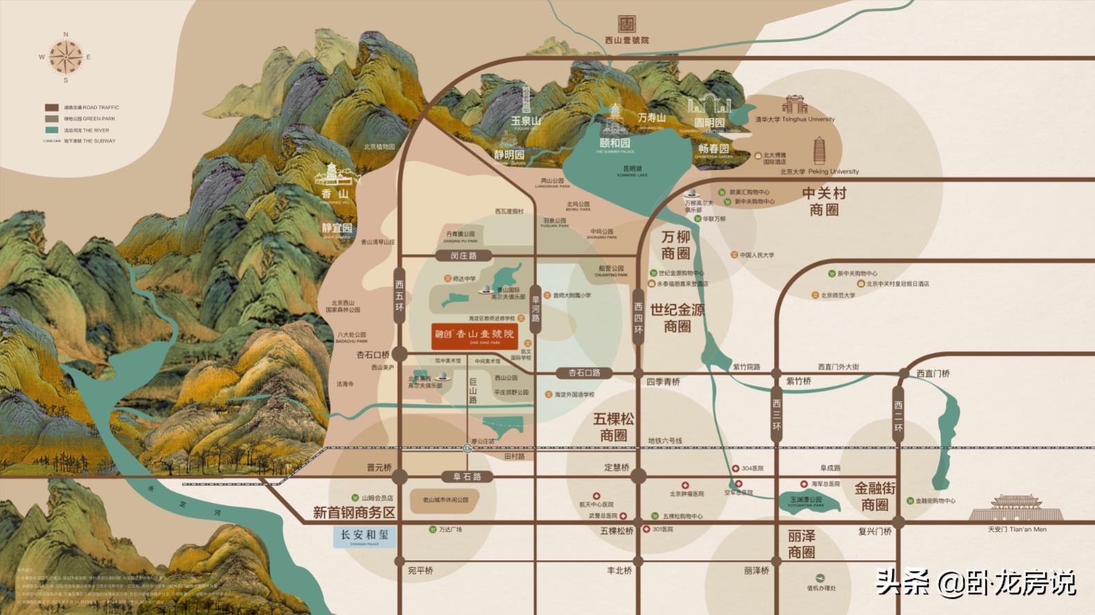 融创香山壹号院经典巨作,融创香山壹号院值得买吗