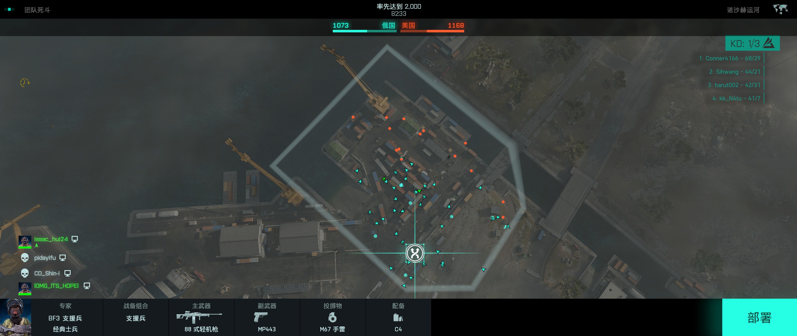 为什么战地2042的bug那么多,战地2042还打折吗