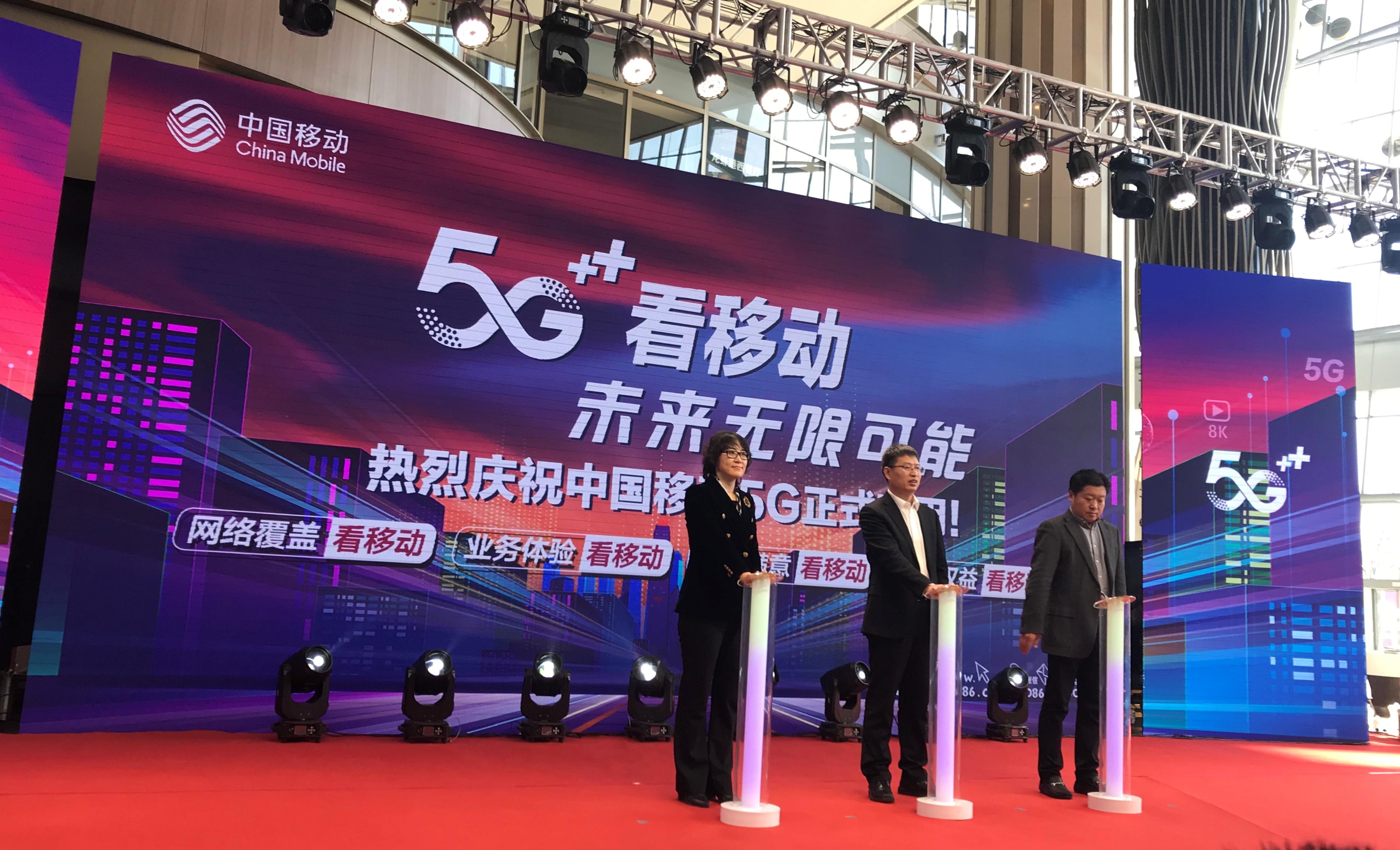 沈阳哪里普及5g,沈阳啥时候5g全开通