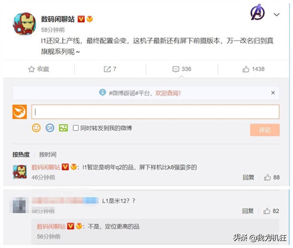 小米12sultra同款徕卡水印相机,小米12p徕卡相机