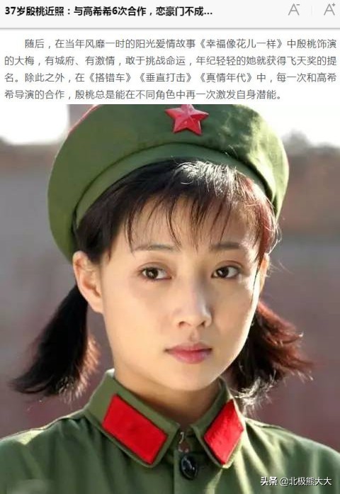 殷桃杨贵妃最后一集,殷桃版杨贵妃最后的结局