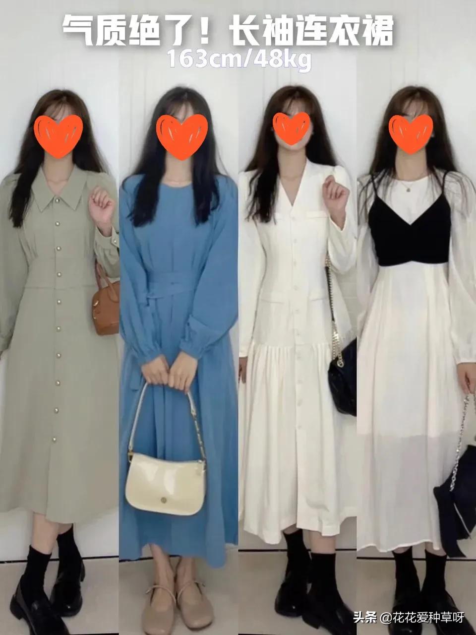 英语老师连衣裙穿搭,适合女英语老师的穿搭