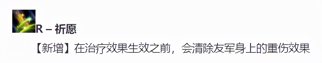 妹子的福音！加盾续血流软辅再成辅助位新宠