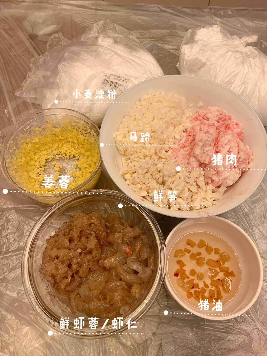 水晶虾饺皮除了包虾饺还能做什么,木薯粉和小麦澄粉一起做水晶虾饺