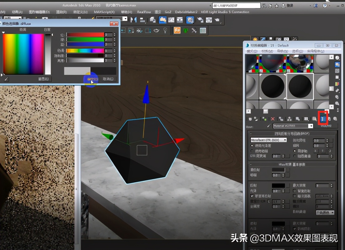 3dmax教程vray,3dmaxvray污垢材质的使用
