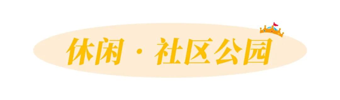 深圳儿童乐园要预约吗,深圳儿童乐园室内免费游乐场