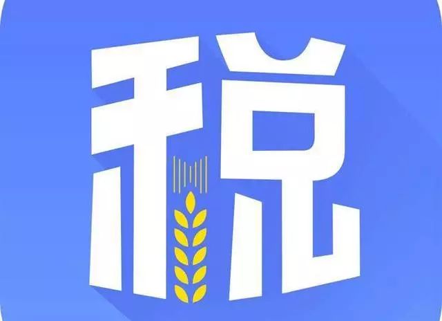 纳税人必须了解的税务常识大全,一般纳税人必须知道的税务常识