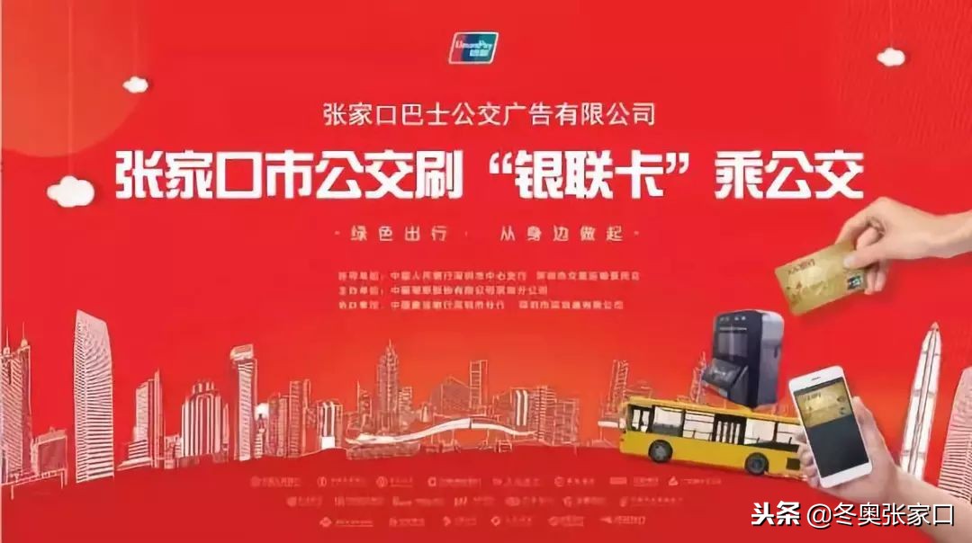 张家口全市今天最新消息,张家口最近有什么重磅消息